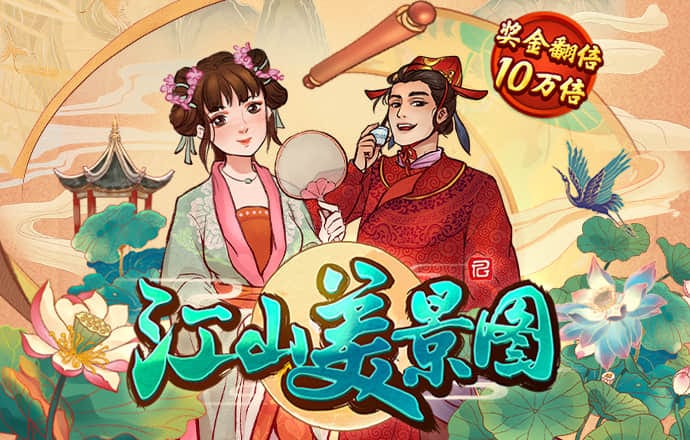 乐竞体育下载地址安装