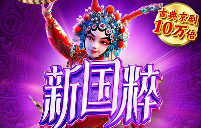 沙巴体育app最新版