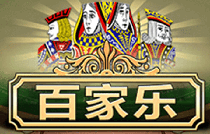 ng28棋牌