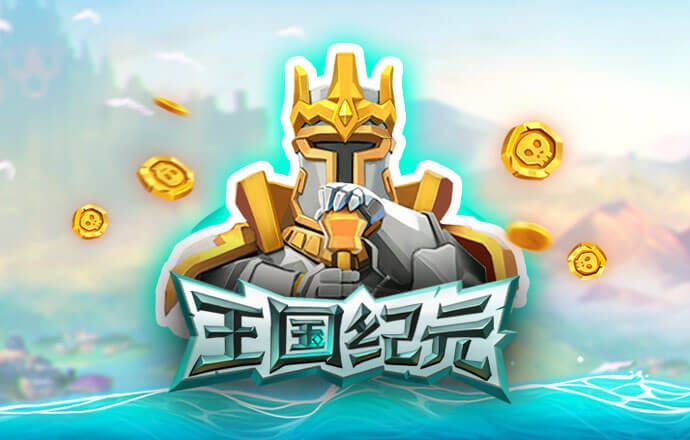 竞技联盟德州sohoo官网版手机版