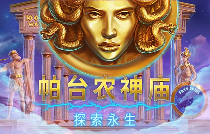 宝盈体育app官网入口
