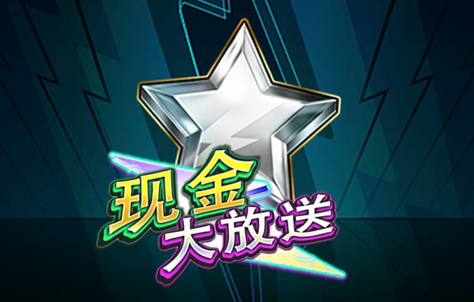 六合黄金宝典